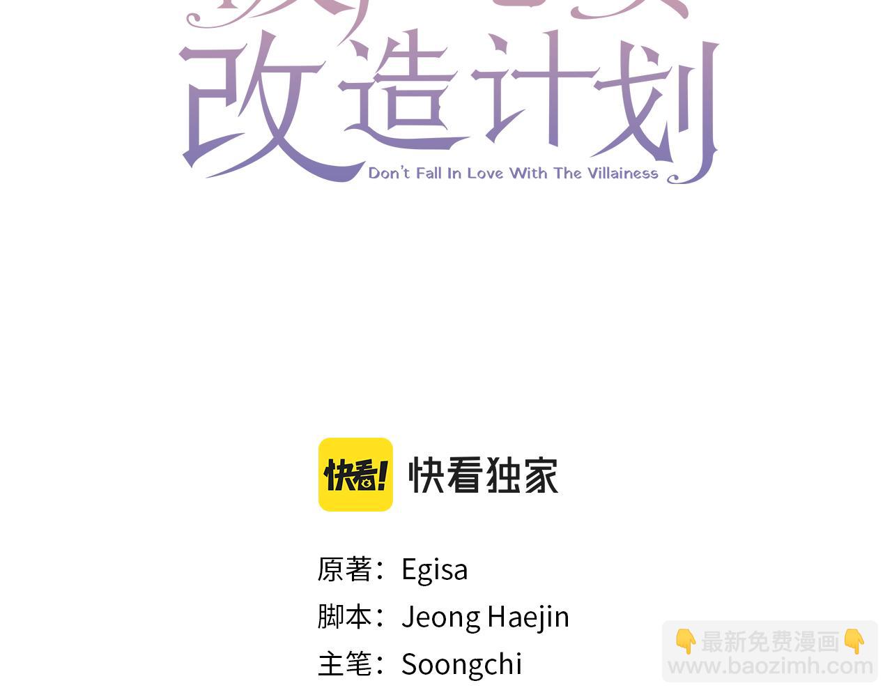 第23话 端倪(1/3)-第23话