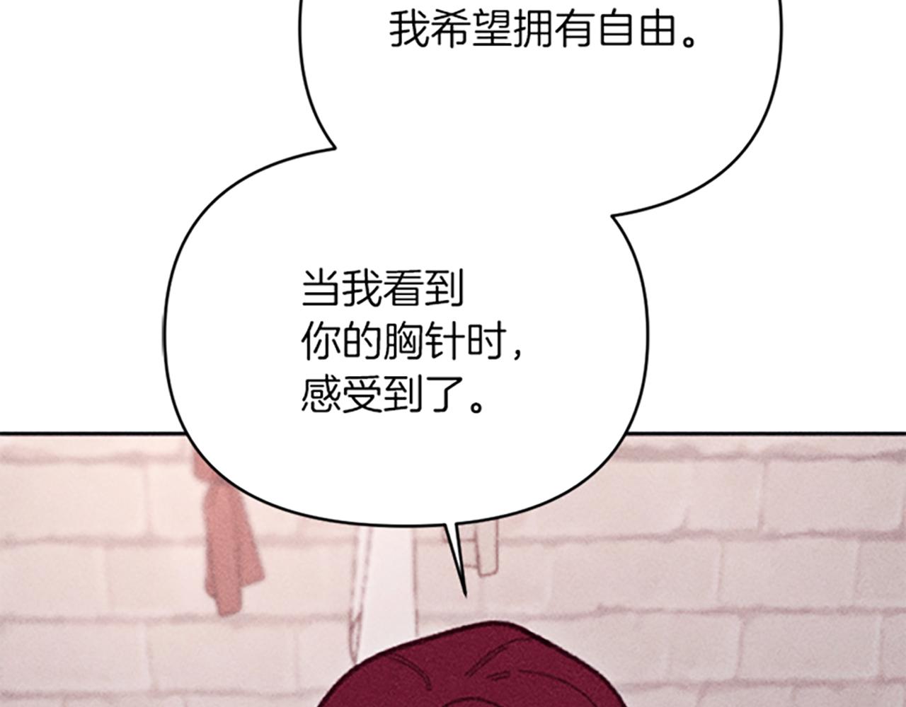 第23话 端倪(1/3)-第23话