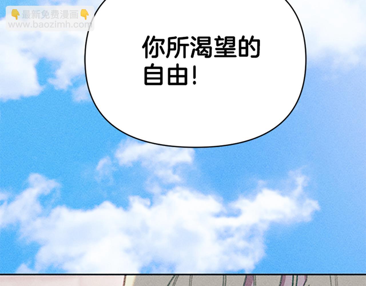 第23话 端倪(1/3)-第23话