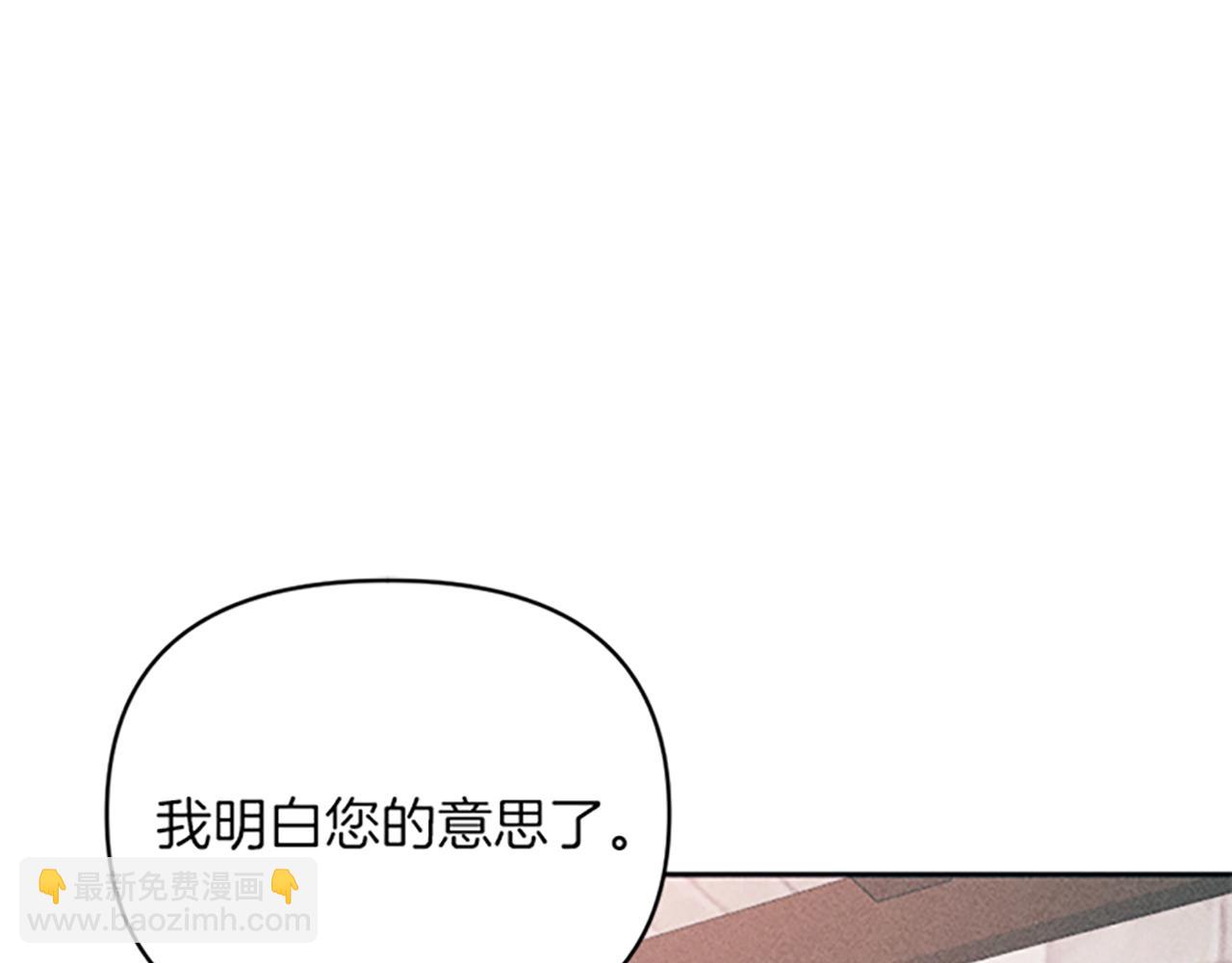 第23话 端倪(1/3)-第23话