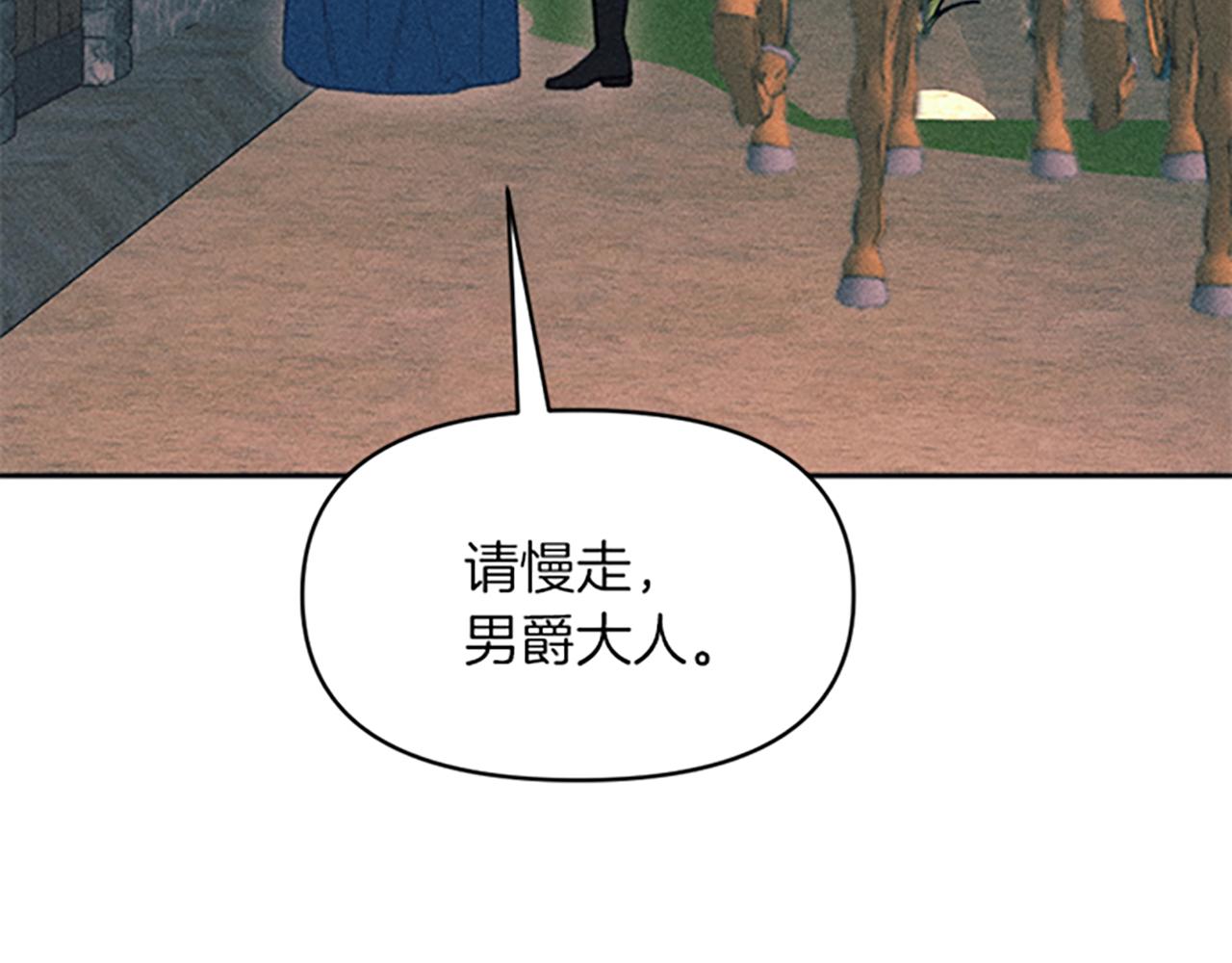 第23话 端倪(1/3)-第23话