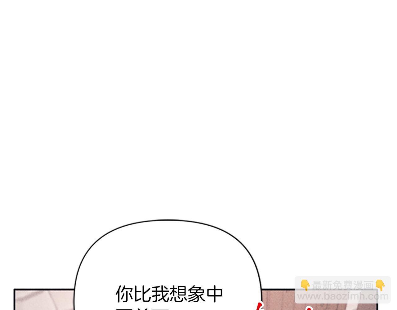 第23话 端倪(1/3)-第23话