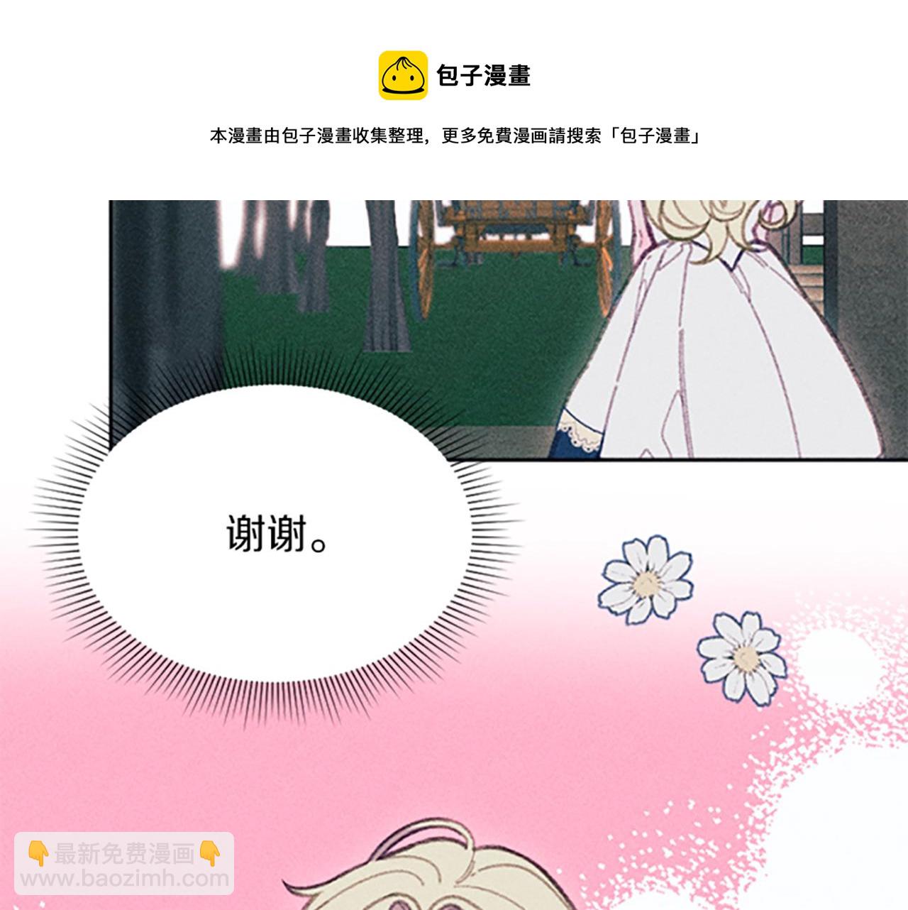 第23话 端倪(1/3)-第23话