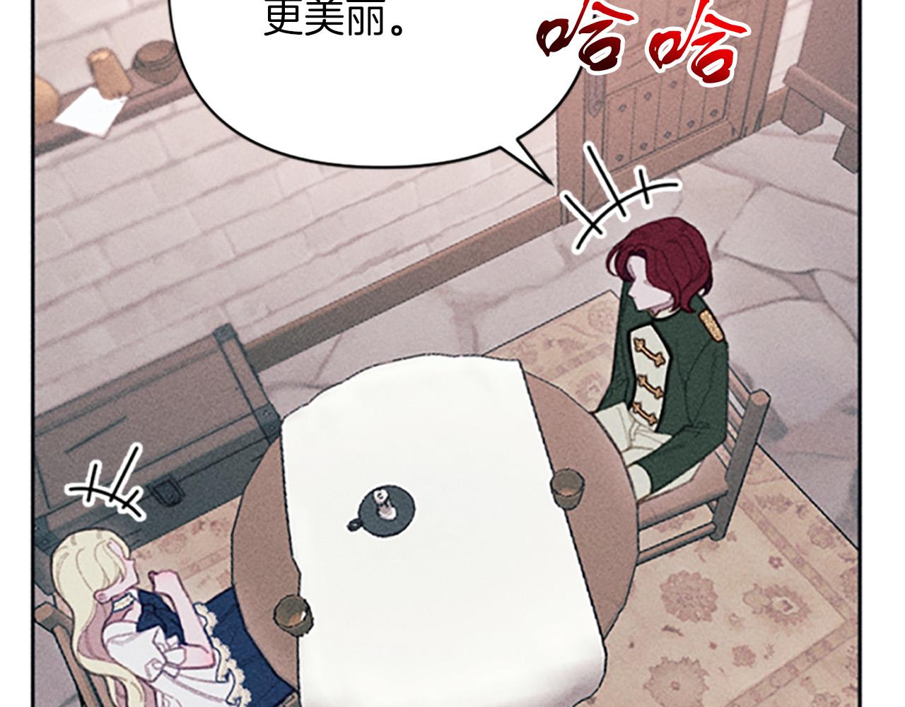 第23话 端倪(1/3)-第23话