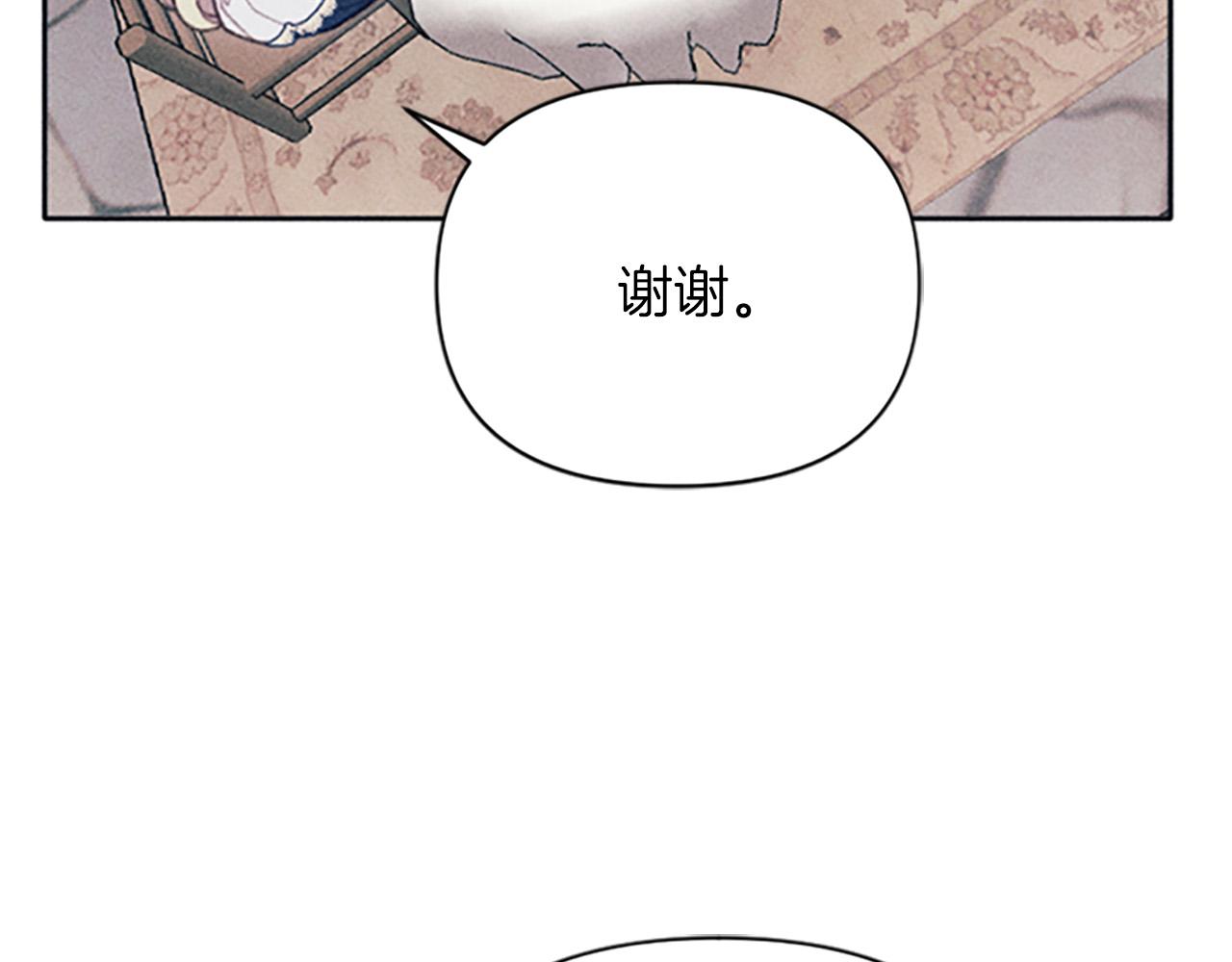 第23话 端倪(1/3)-第23话