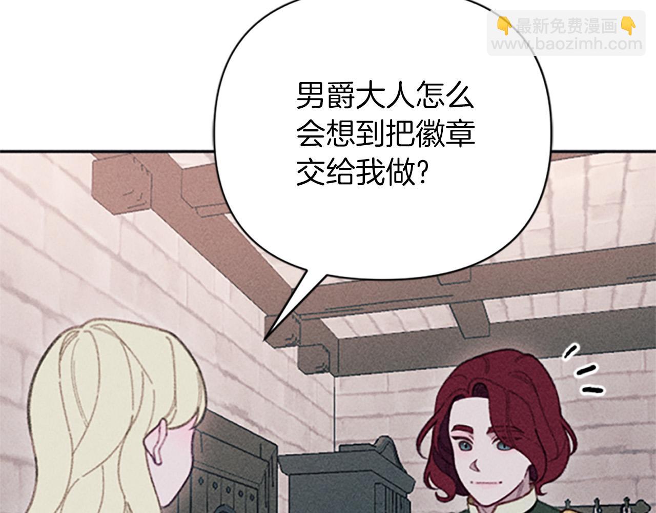 第23话 端倪(1/3)-第23话