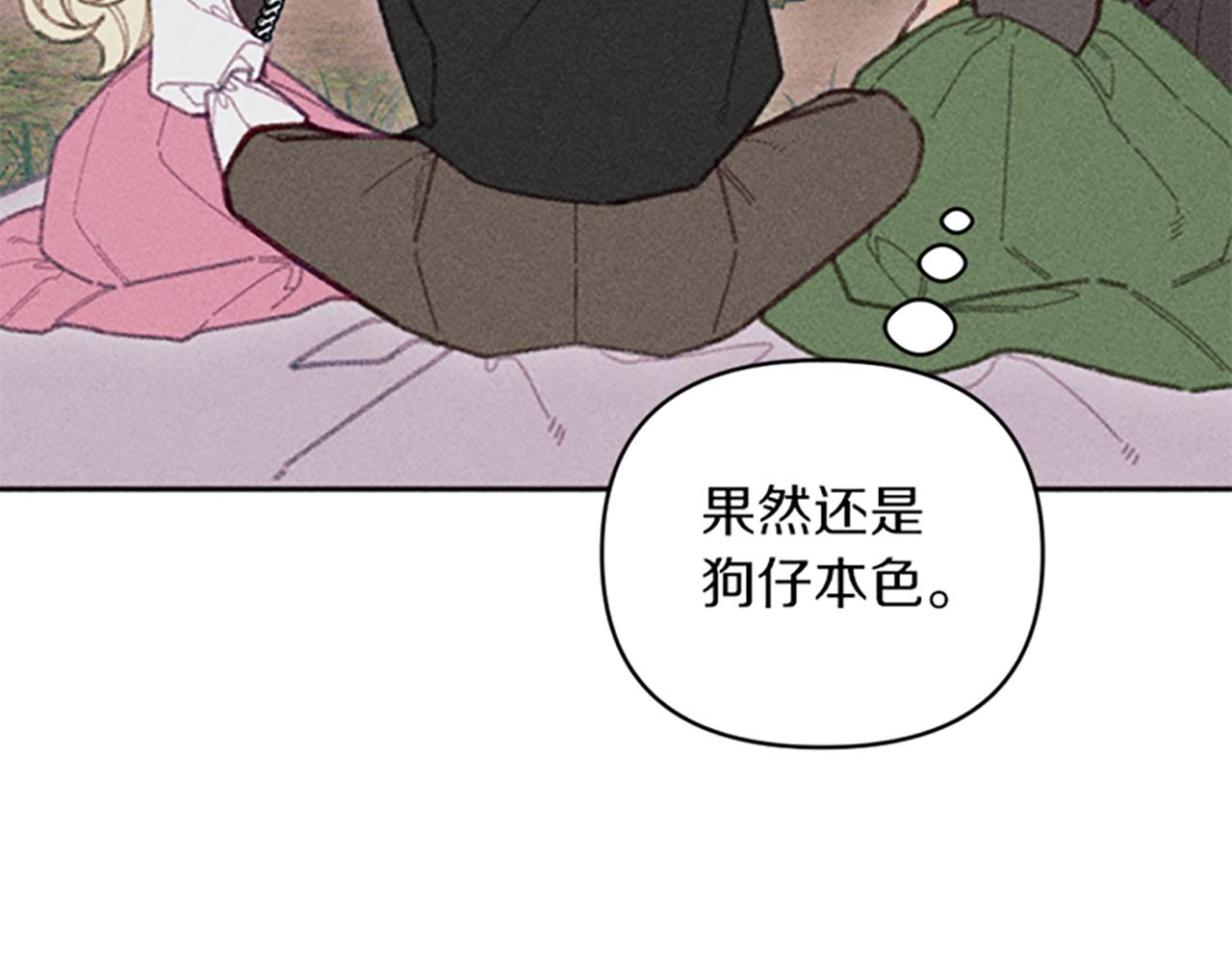 第25话 毒舌弥勒(1/4)-第25话