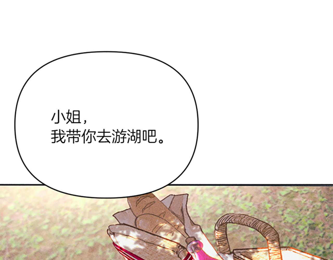 第25话 毒舌弥勒(1/4)-第25话