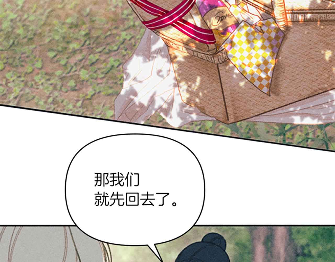 第25话 毒舌弥勒(1/4)-第25话