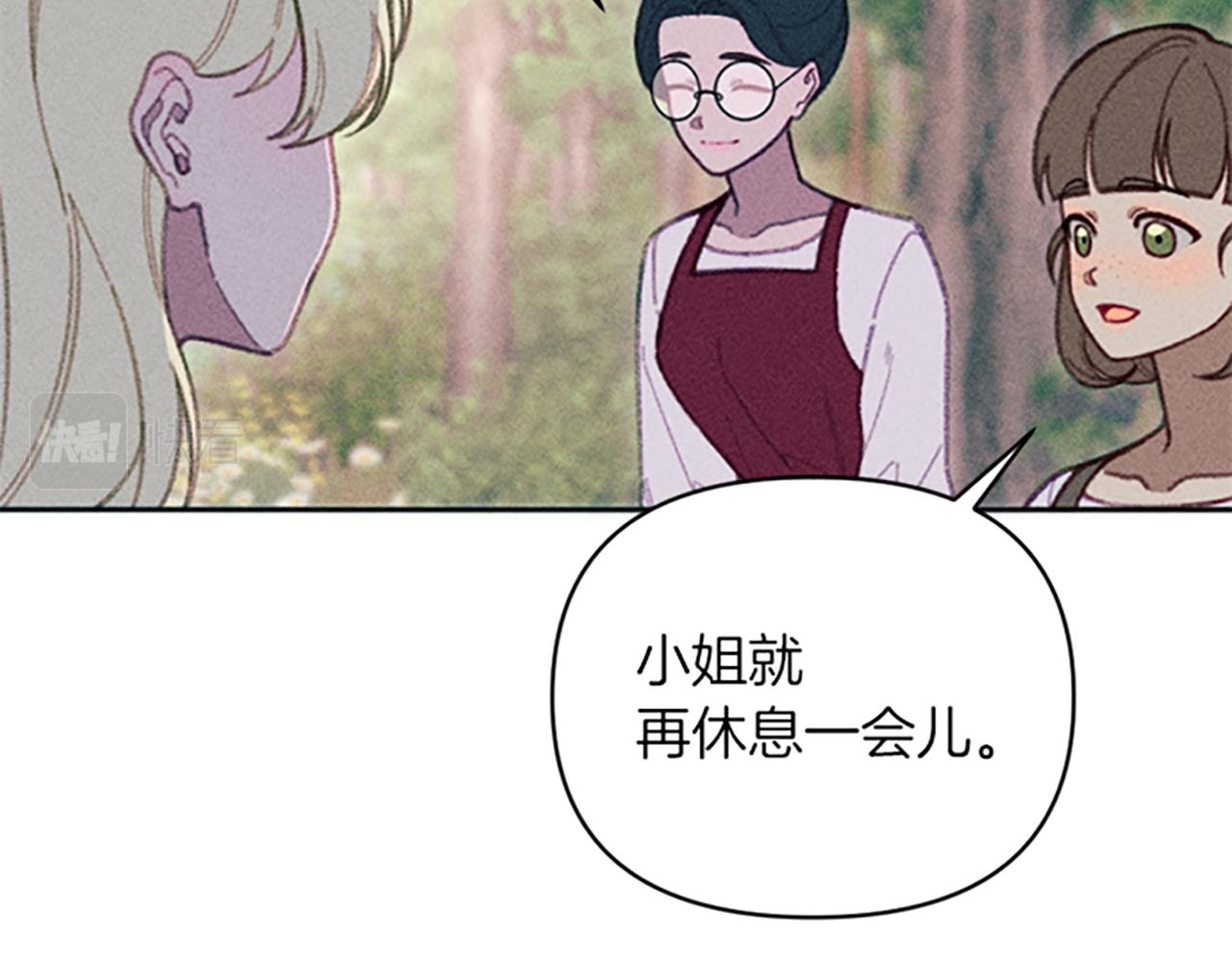 第25话 毒舌弥勒(1/4)-第25话