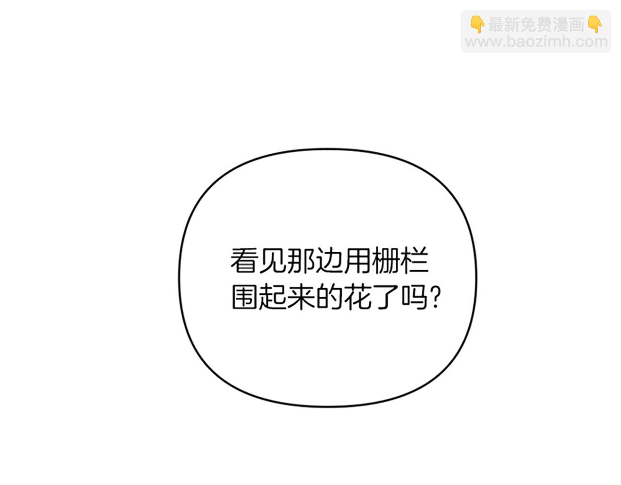 第25话 毒舌弥勒(1/4)-第25话