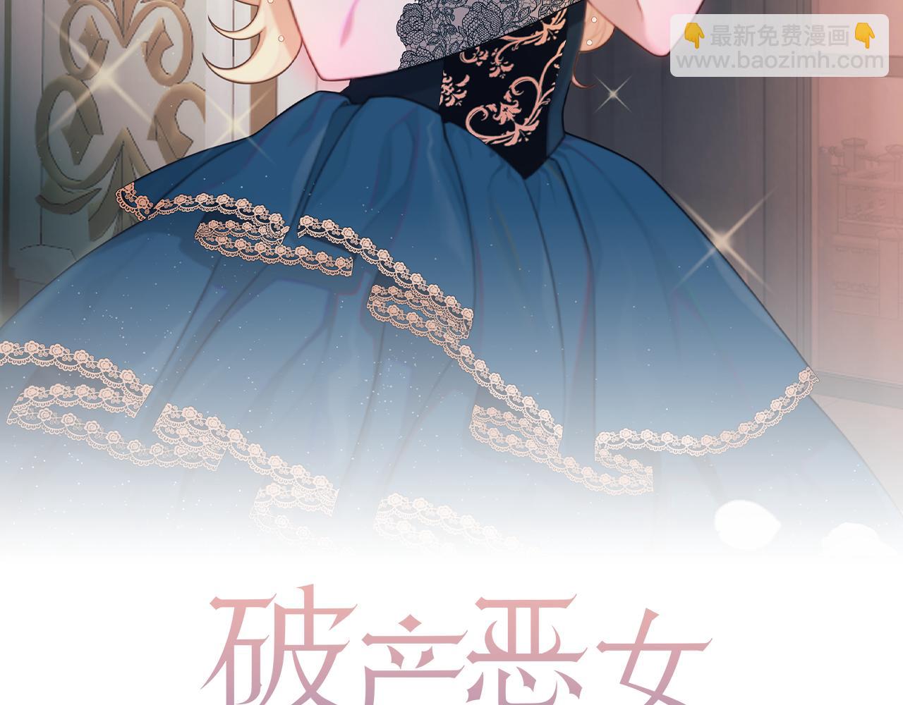 第25话 毒舌弥勒(1/4)-第25话