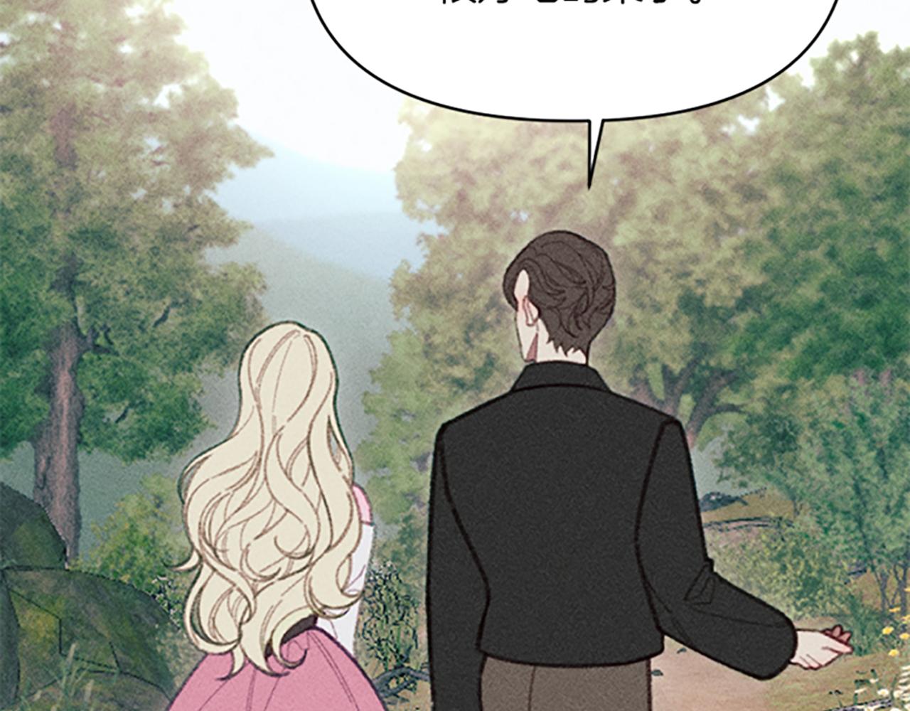 第25话 毒舌弥勒(1/4)-第25话