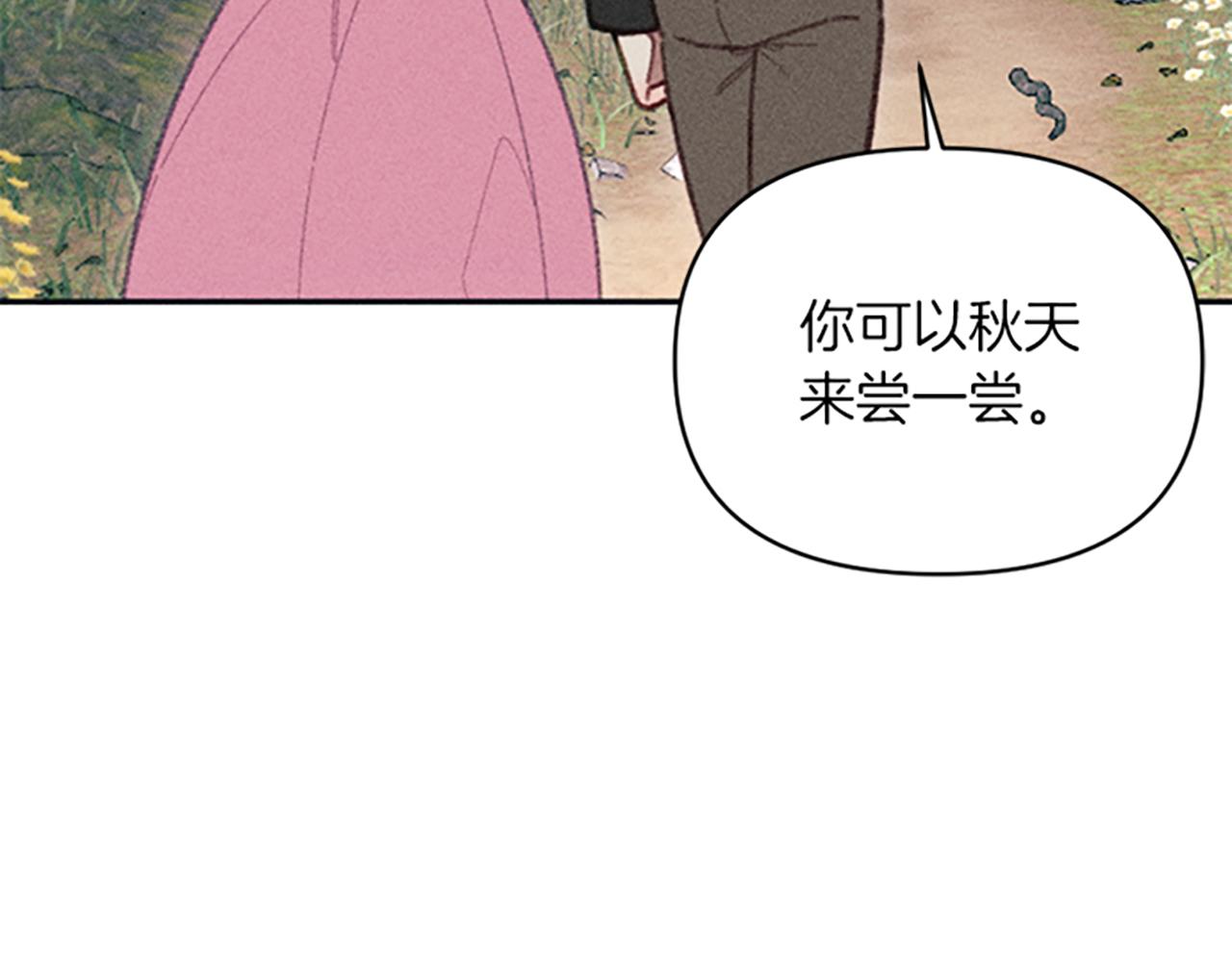 第25话 毒舌弥勒(1/4)-第25话