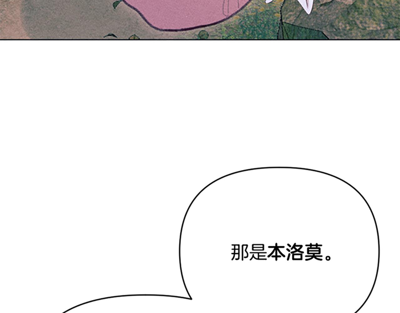 第25话 毒舌弥勒(1/4)-第25话