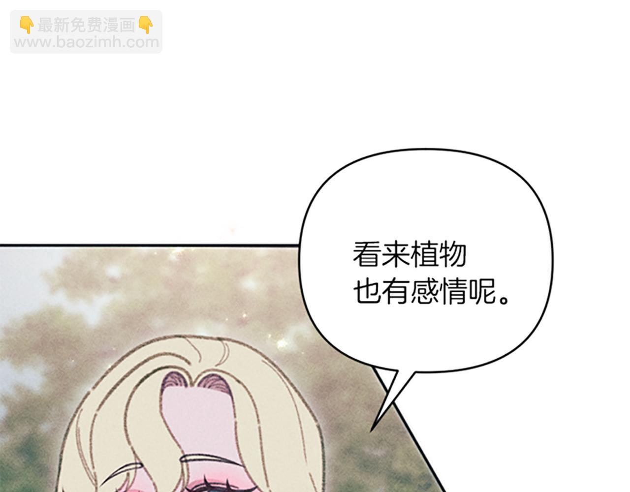 第25话 毒舌弥勒(1/4)-第25话