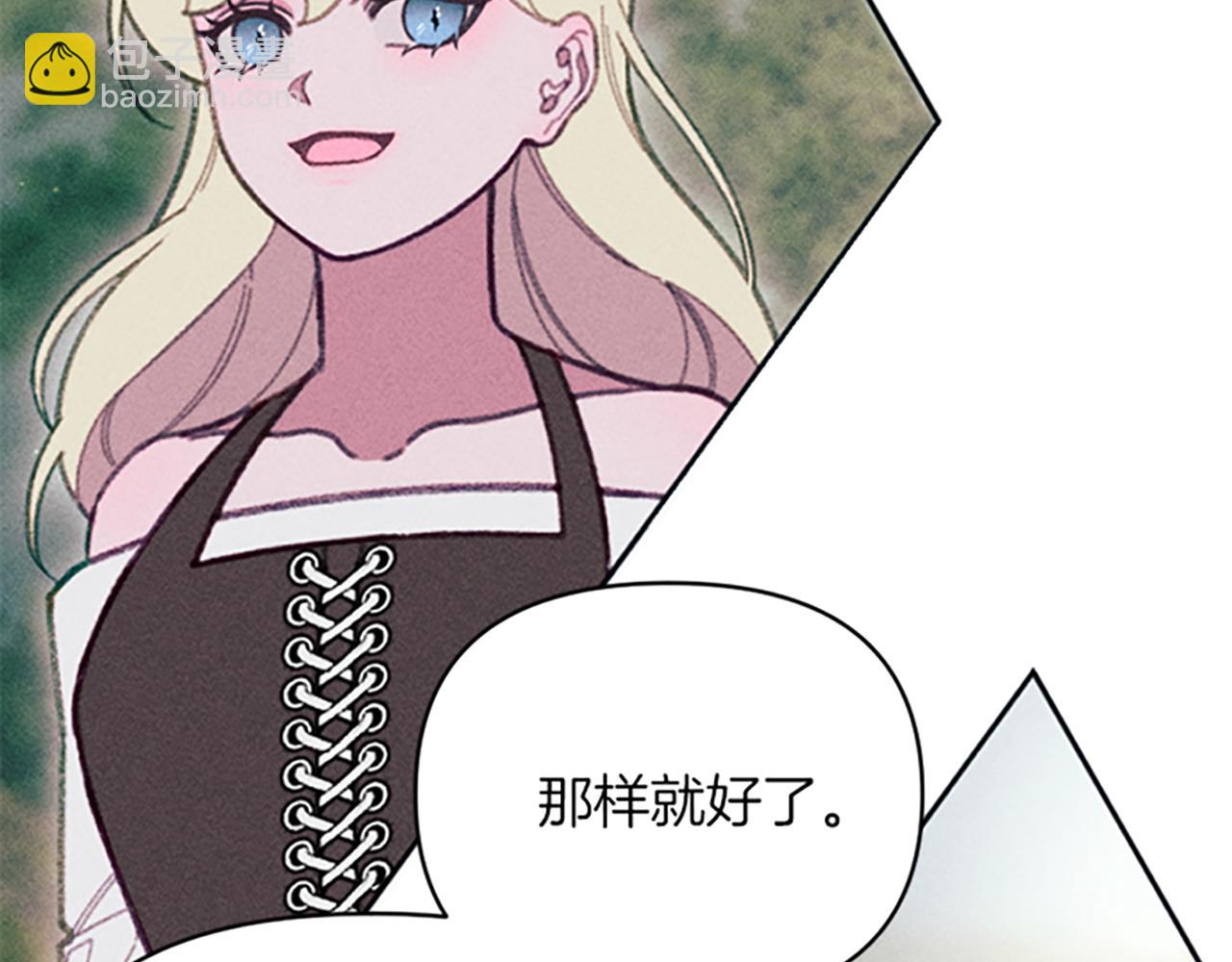 第25话 毒舌弥勒(1/4)-第25话