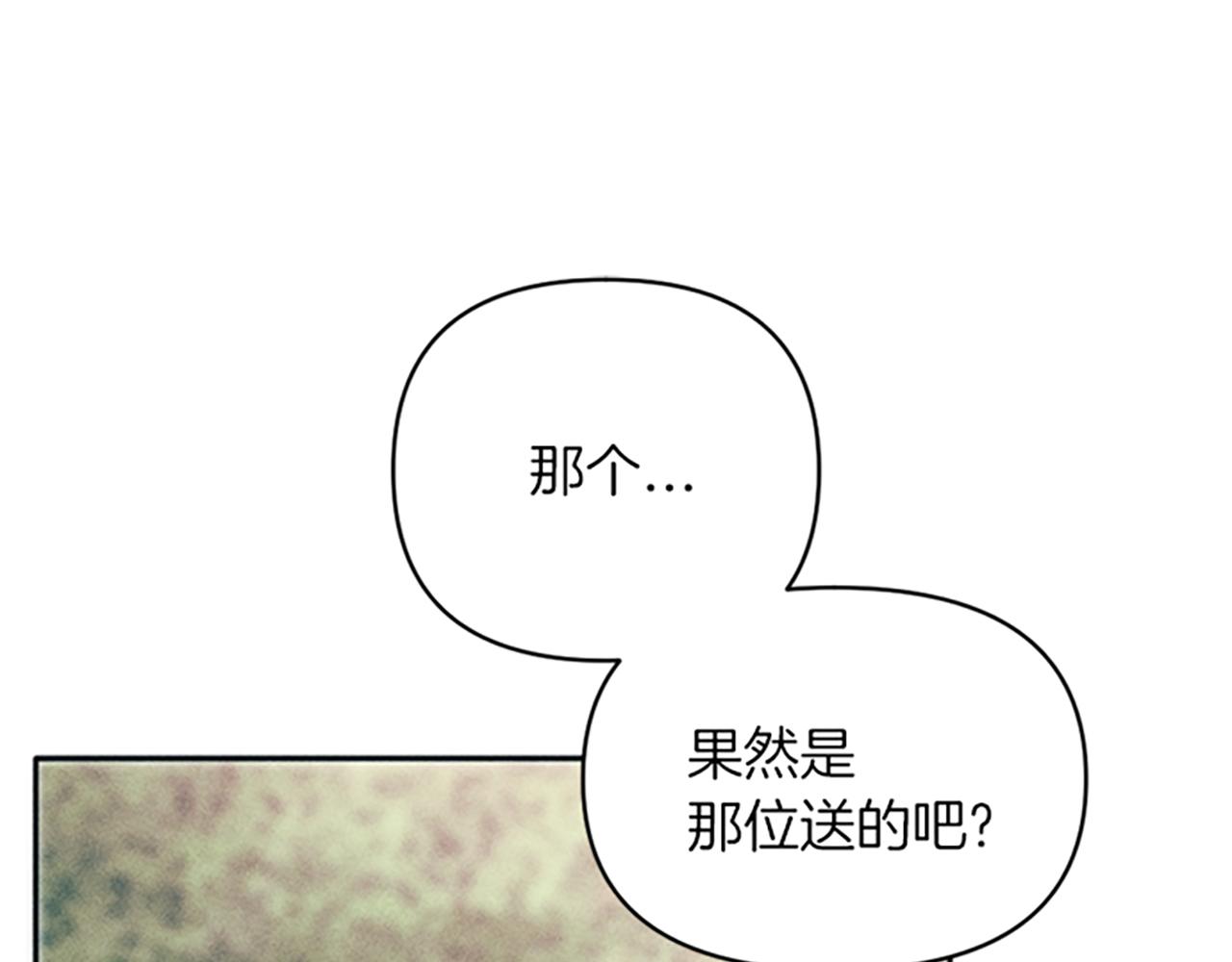 第25话 毒舌弥勒(1/4)-第25话