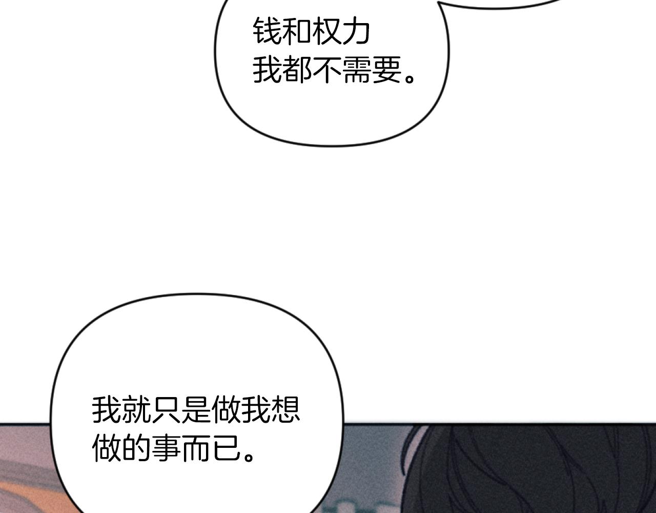 第27话 搬家(1/4)-第27话