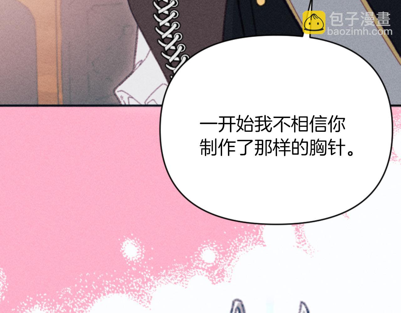 第27话 搬家(1/4)-第27话