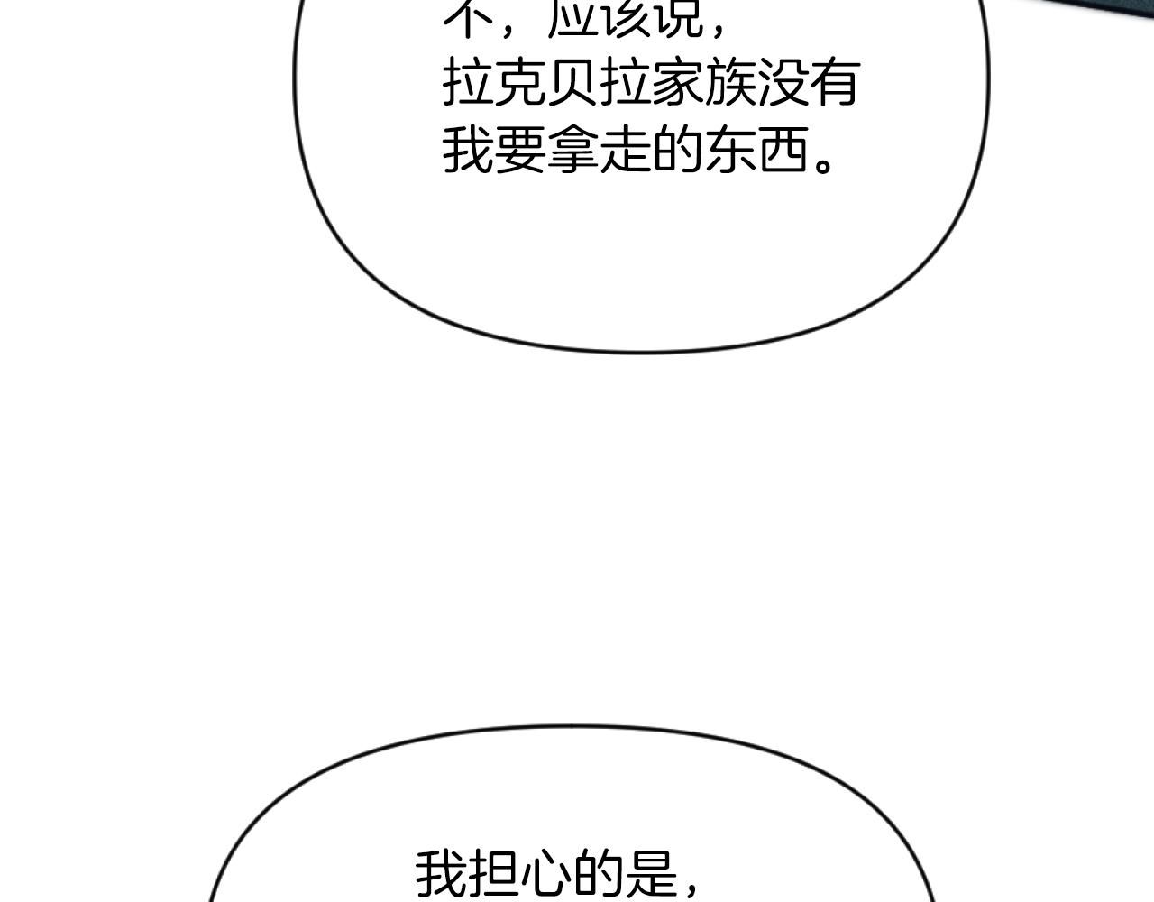 第27话 搬家(1/4)-第27话