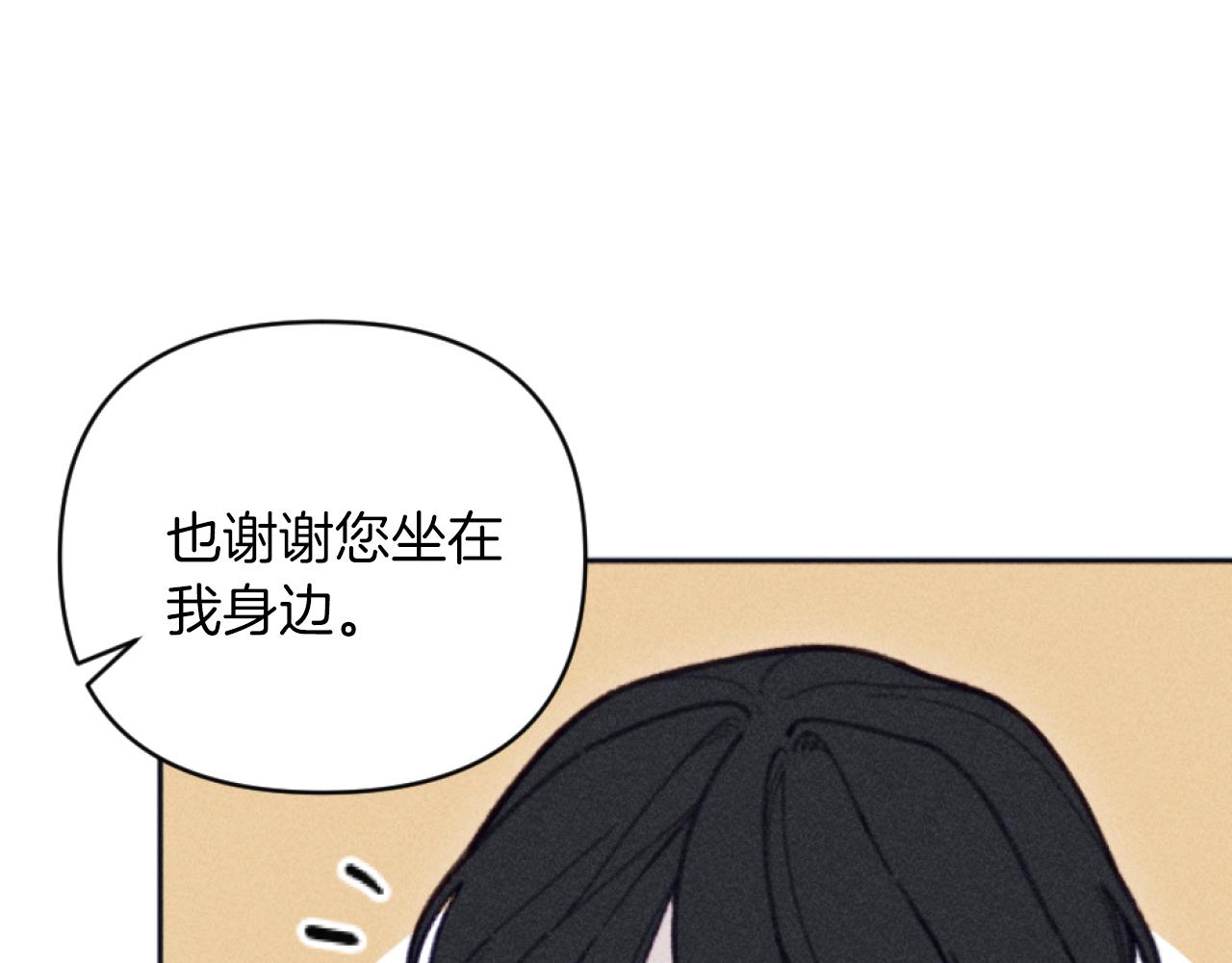 第27话 搬家(1/4)-第27话