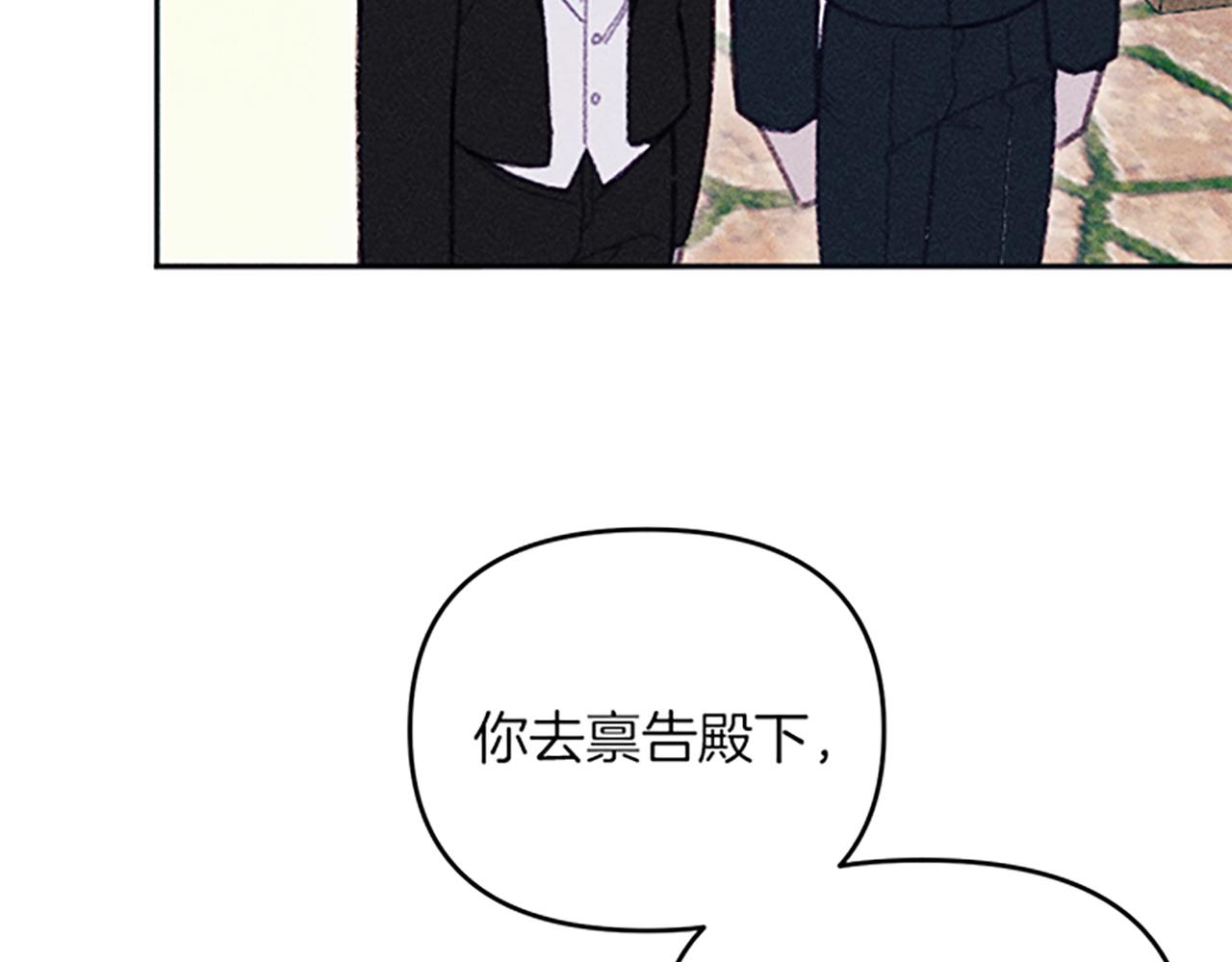 第29话 请帮我(1/4)-第29话