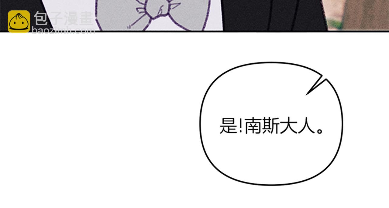 第29话 请帮我(1/4)-第29话