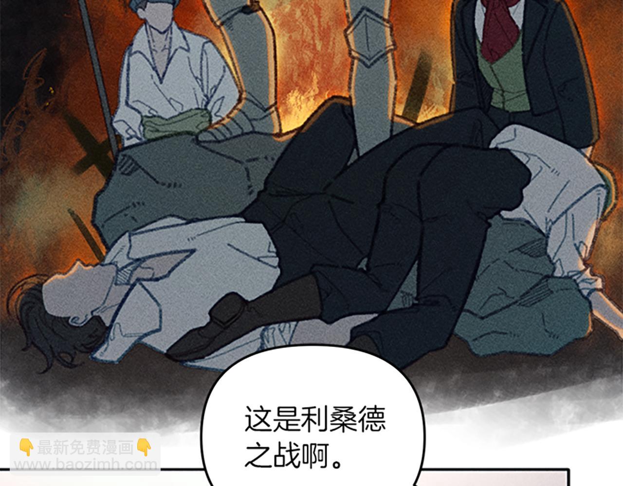 第29话 请帮我(1/4)-第29话