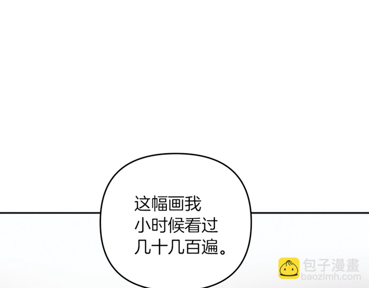 第29话 请帮我(1/4)-第29话