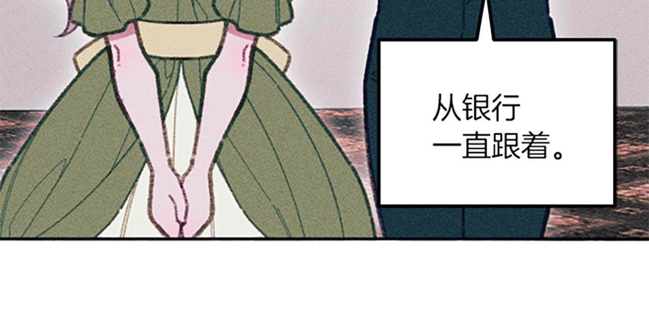 第29话 请帮我(1/4)-第29话