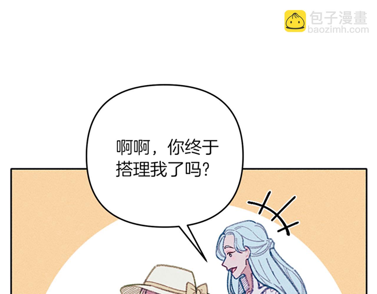 第29话 请帮我(1/4)-第29话