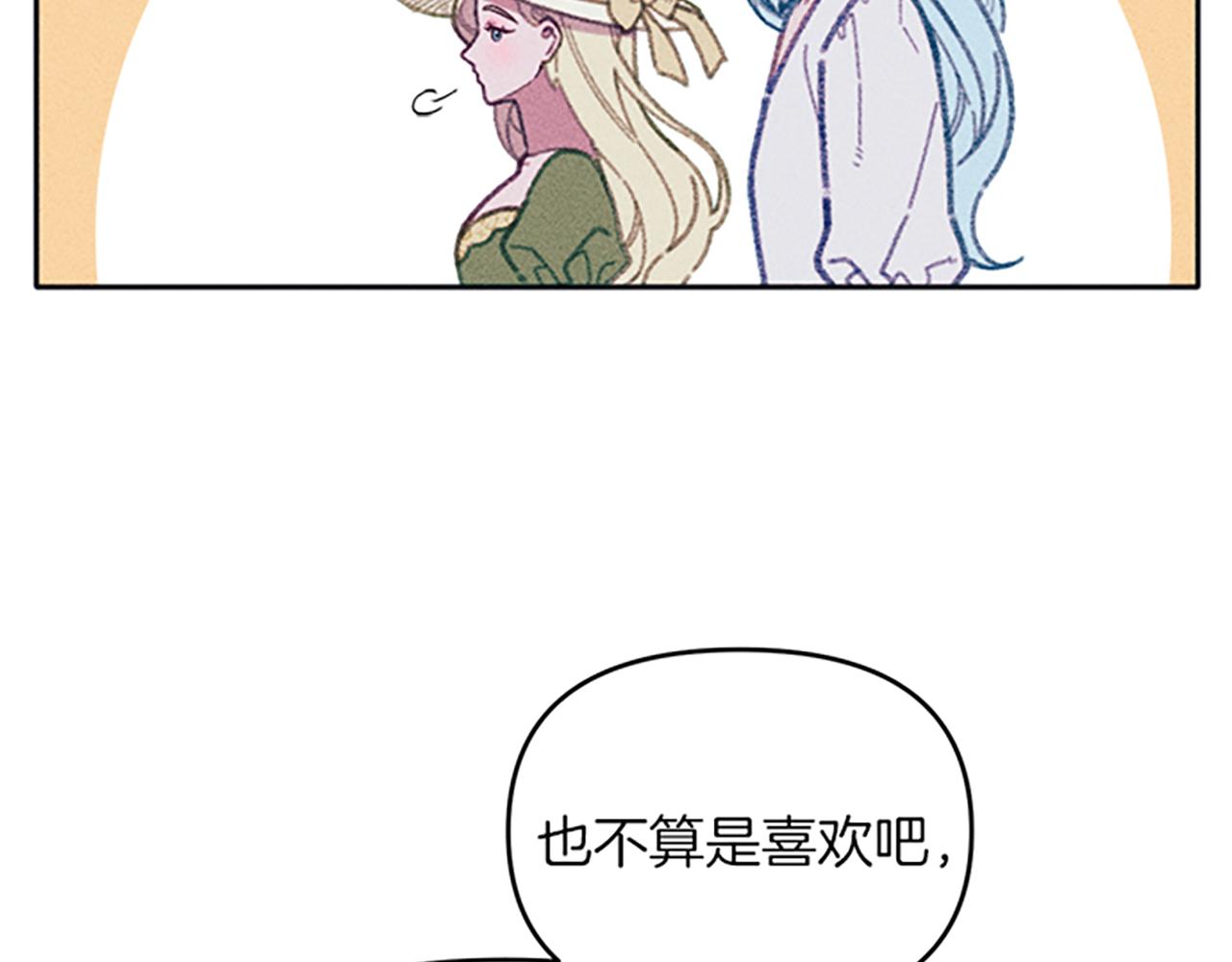 第29话 请帮我(1/4)-第29话