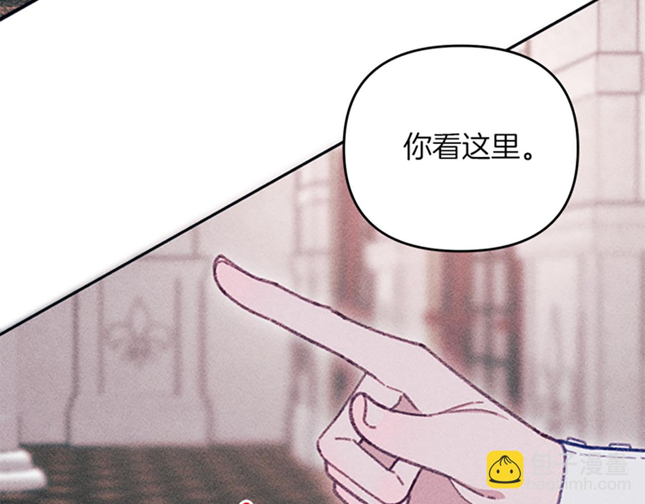 第29话 请帮我(1/4)-第29话