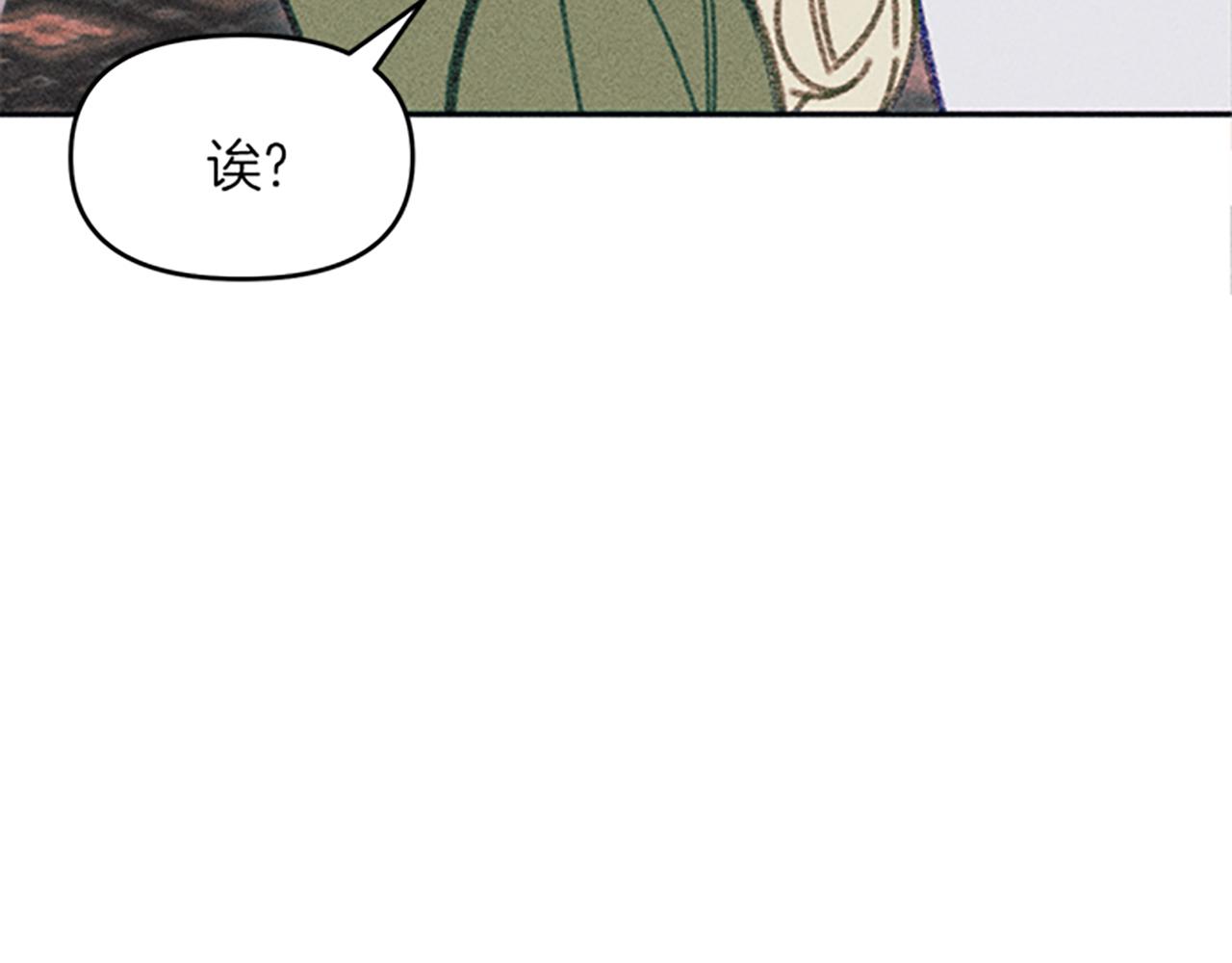 第29话 请帮我(1/4)-第29话