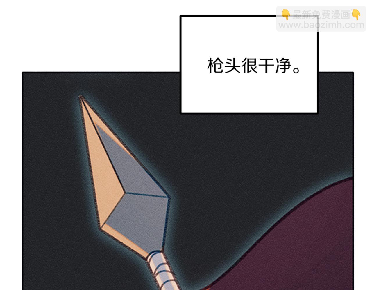 第29话 请帮我(1/4)-第29话