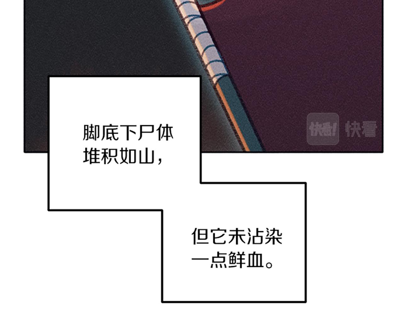 第29话 请帮我(1/4)-第29话