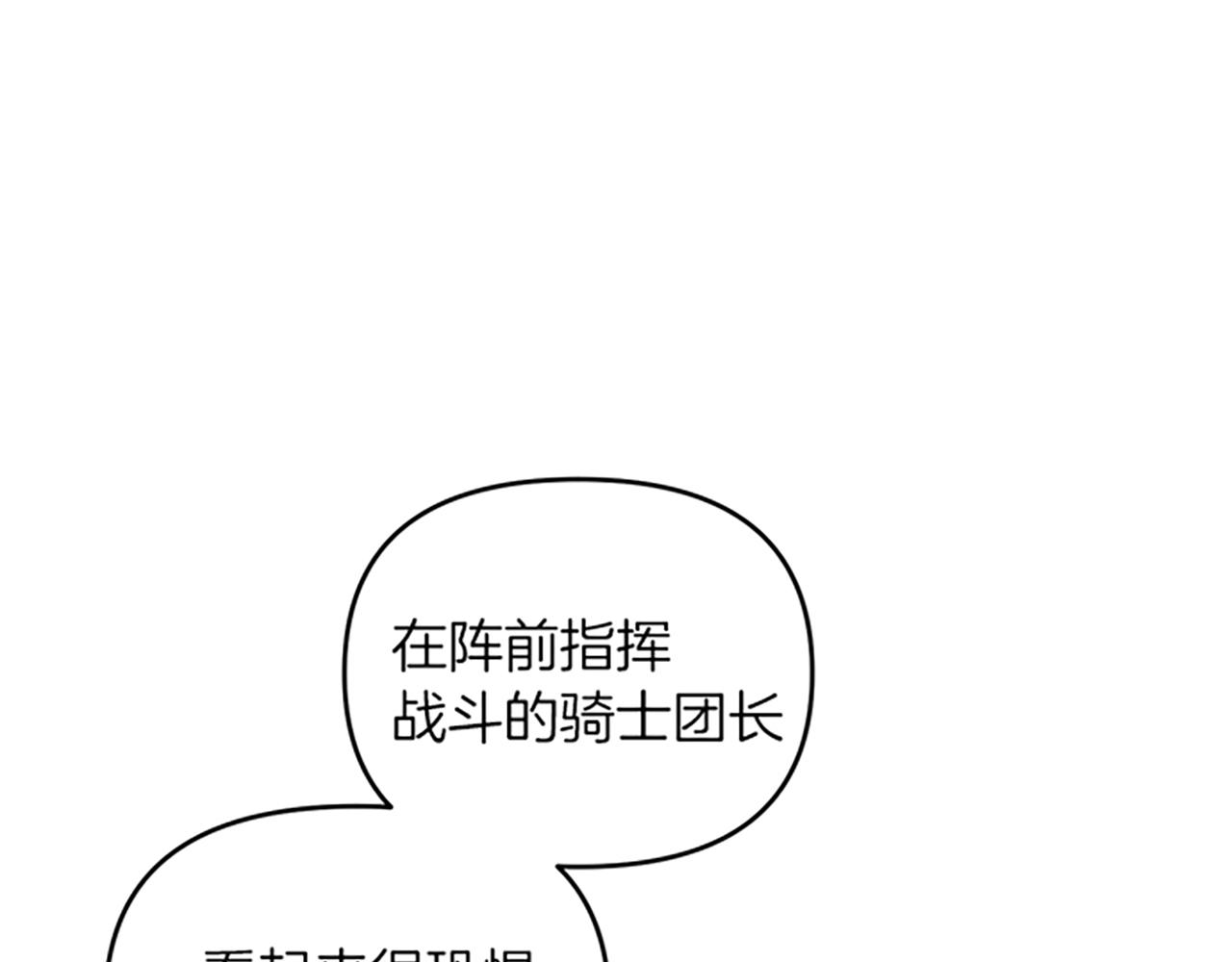 第29话 请帮我(1/4)-第29话