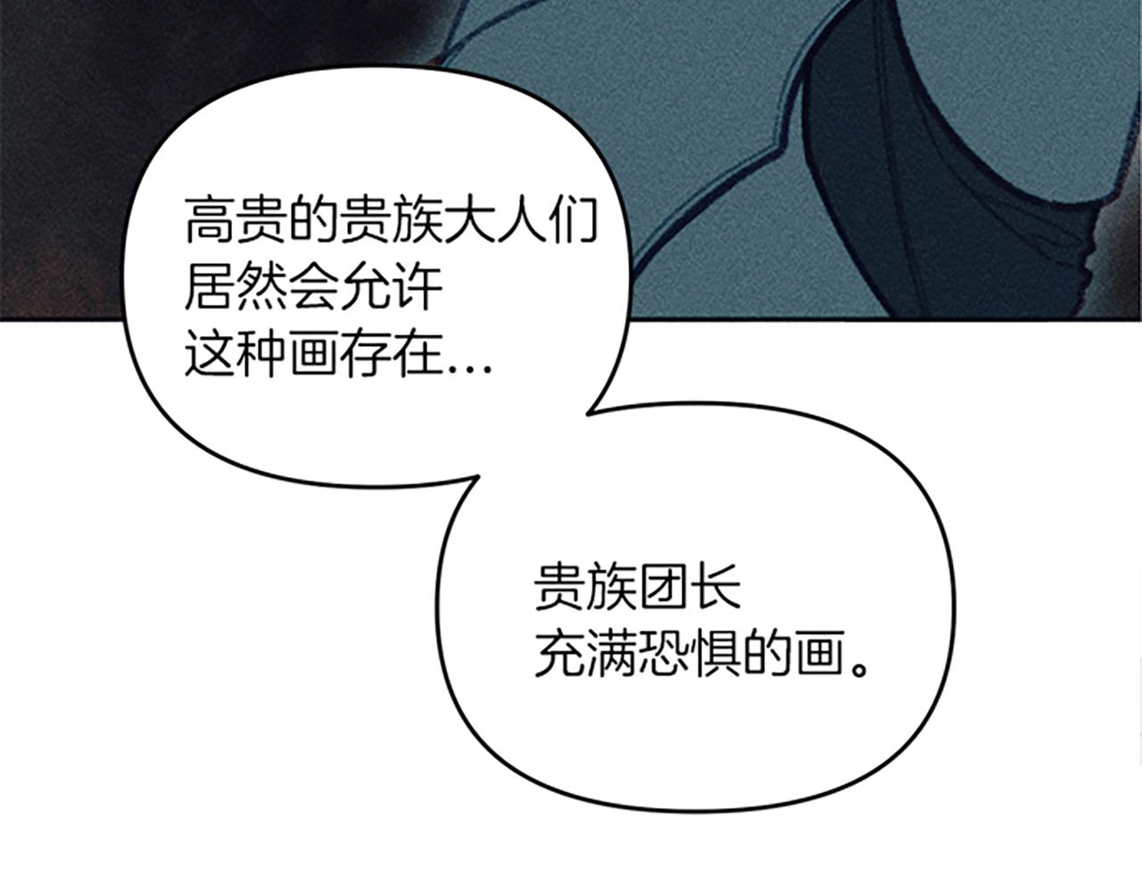 第29话 请帮我(1/4)-第29话