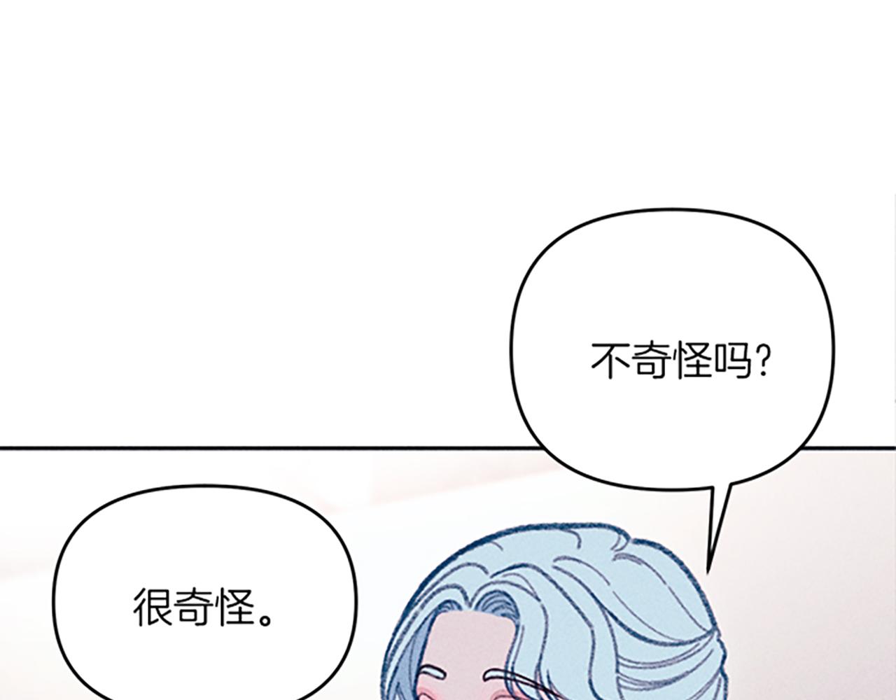 第29话 请帮我(1/4)-第29话