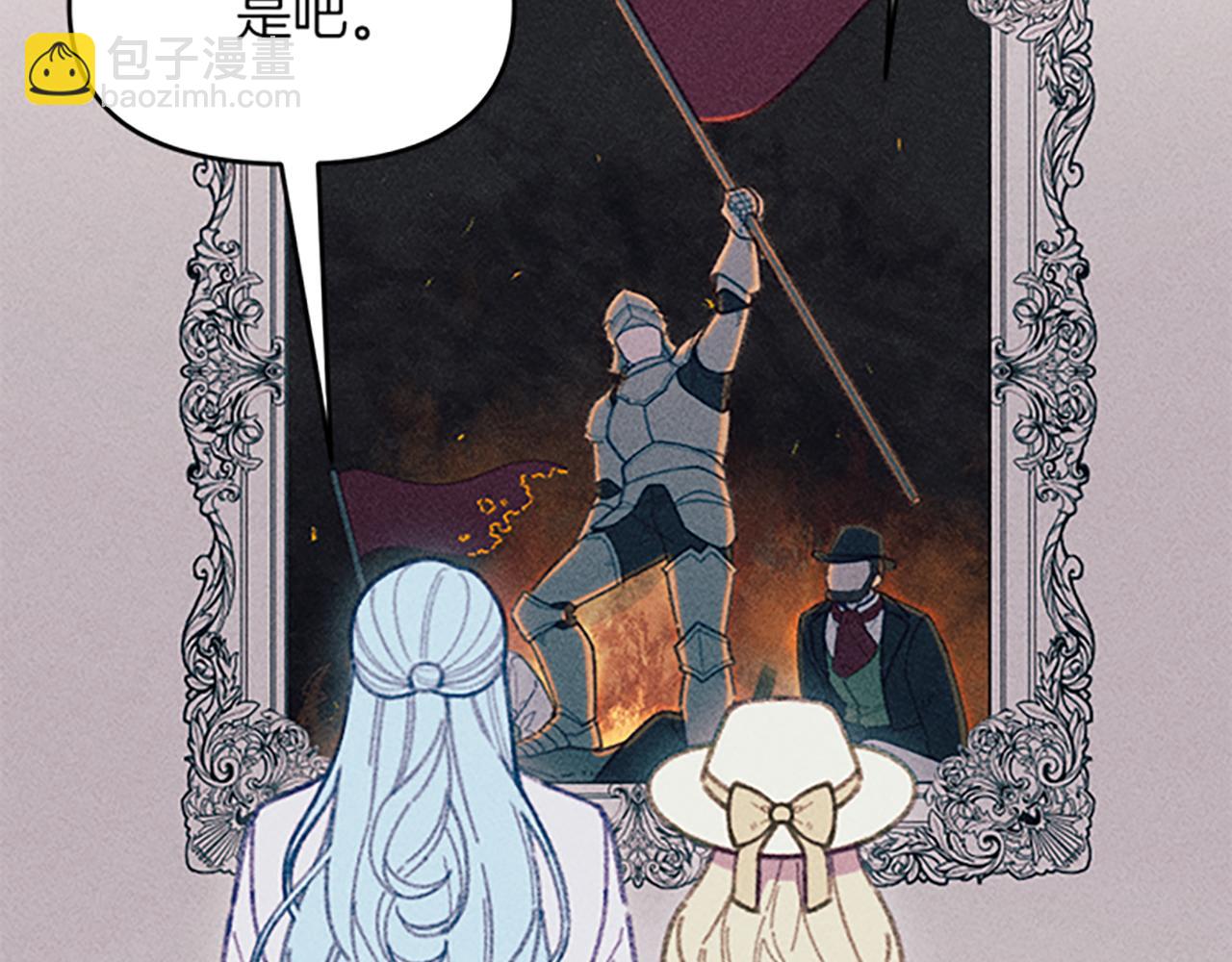 第29话 请帮我(1/4)-第29话