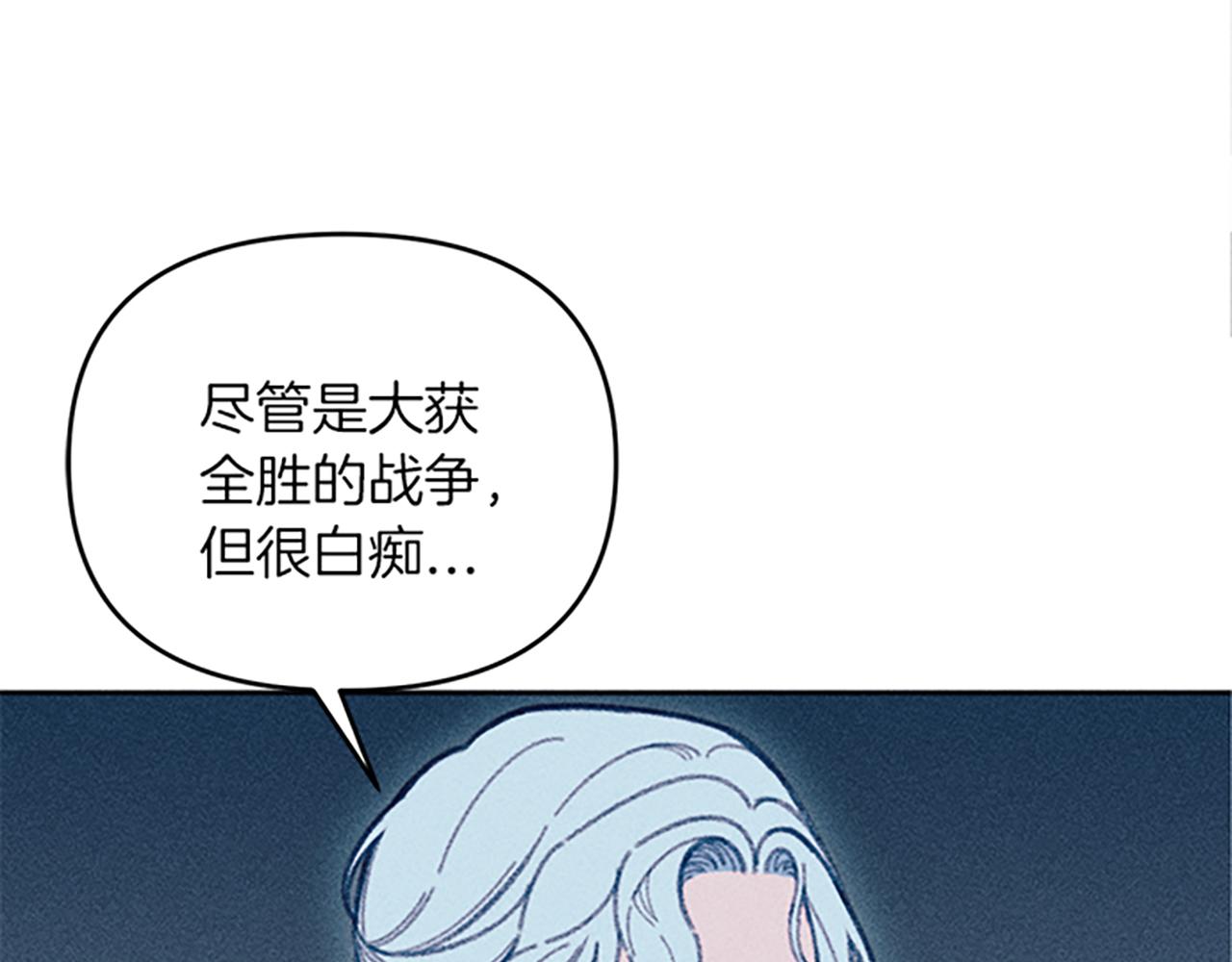 第29话 请帮我(1/4)-第29话