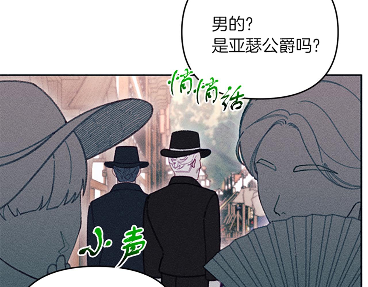 第29话 请帮我(1/4)-第29话