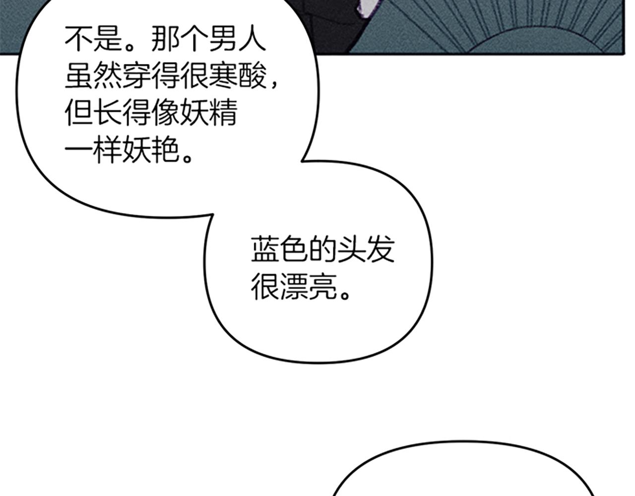 第29话 请帮我(1/4)-第29话