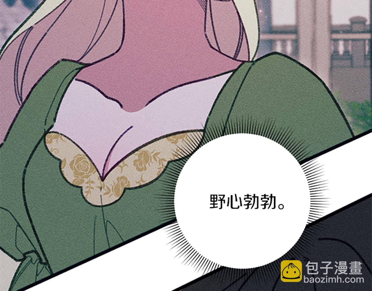 第31话 全新的开始(1/4)-第31话