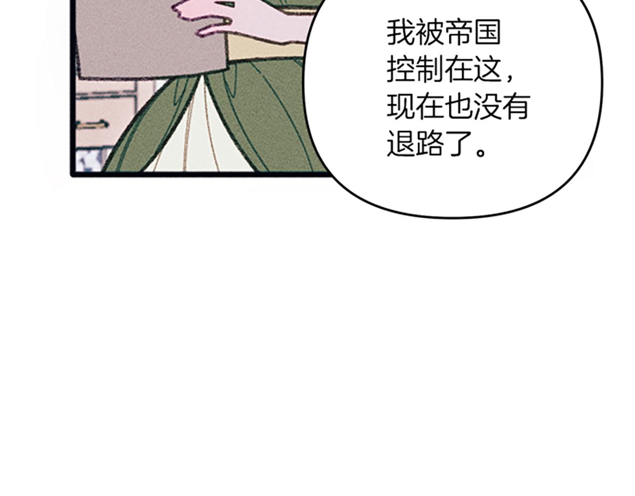 第31话 全新的开始(1/4)-第31话