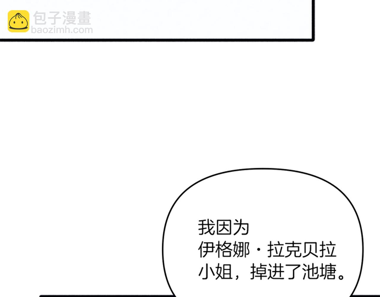 第31话 全新的开始(1/4)-第31话