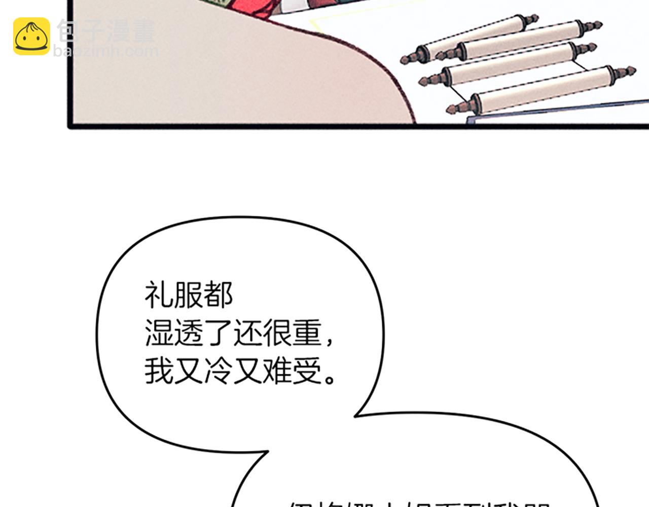 第31话 全新的开始(1/4)-第31话