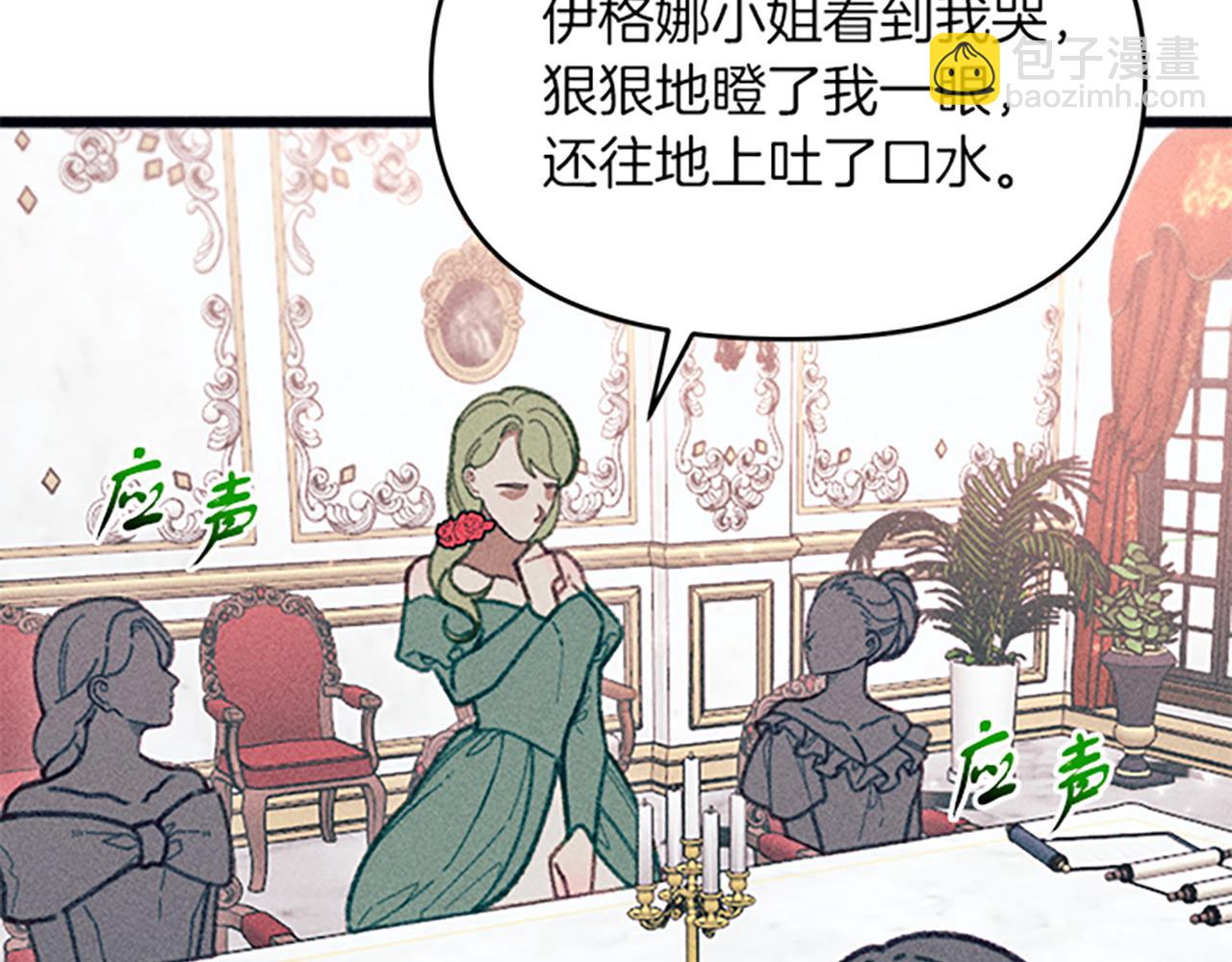 第31话 全新的开始(1/4)-第31话