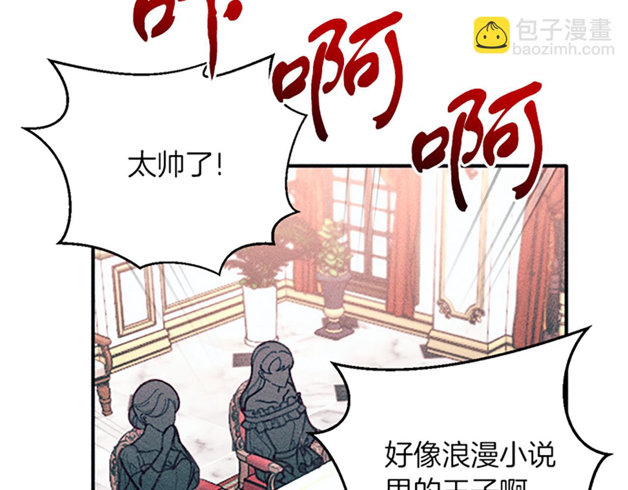 第31话 全新的开始(1/4)-第31话